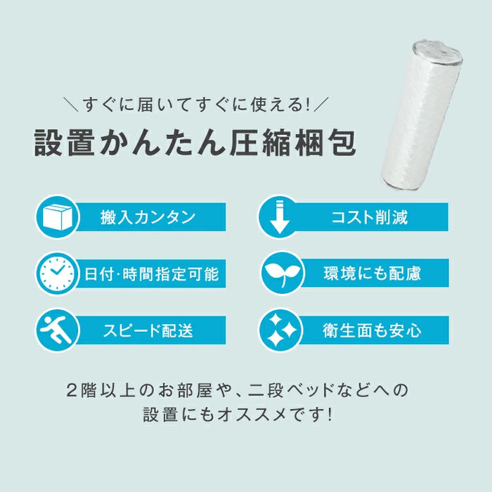 ［ダブル］マットレス ポケットコイル 厚み14cm 薄型 柔らかめ ベッドマット〔77500001〕