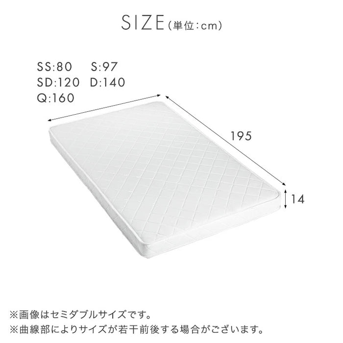 ［ダブル］マットレス ポケットコイル 厚み14cm 薄型 柔らかめ ベッドマット〔77500001〕
