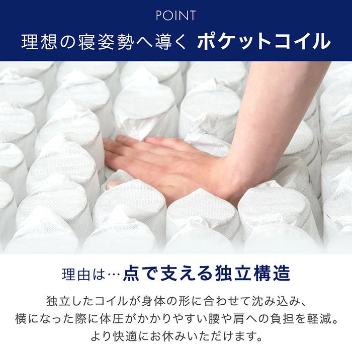 ［ダブル］マットレス ポケットコイル 厚み14cm 薄型 柔らかめ ベッドマット〔77500001〕