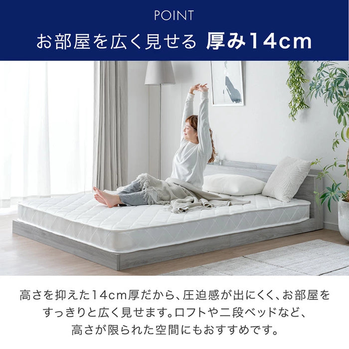 シングル］マットレス ポケットコイル 厚み14cm 薄型 柔らかめ ベッド