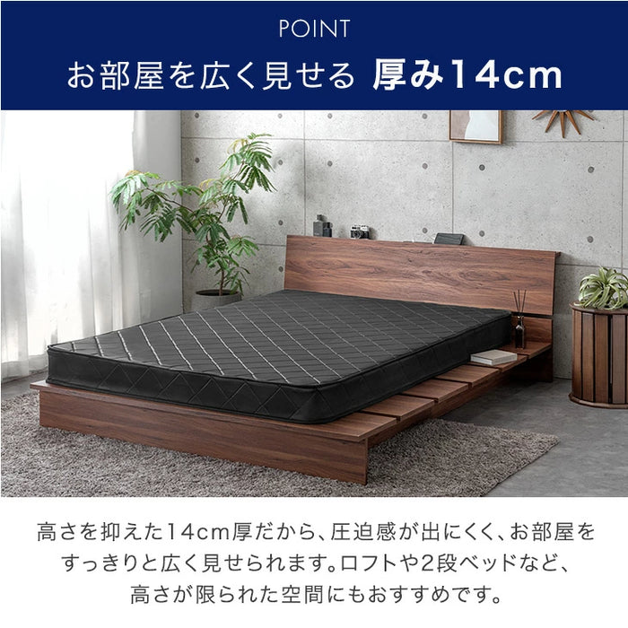セミダブル］マットレス ポケットコイル 厚み14cm 薄型 柔らかめ