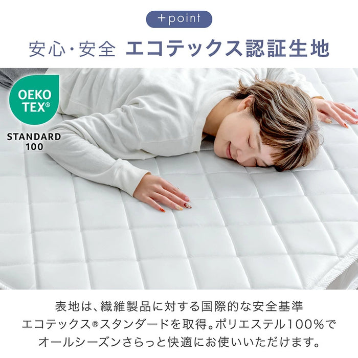 シングル］マットレス ポケットコイル 厚み14cm 薄型 柔らかめ ベッド