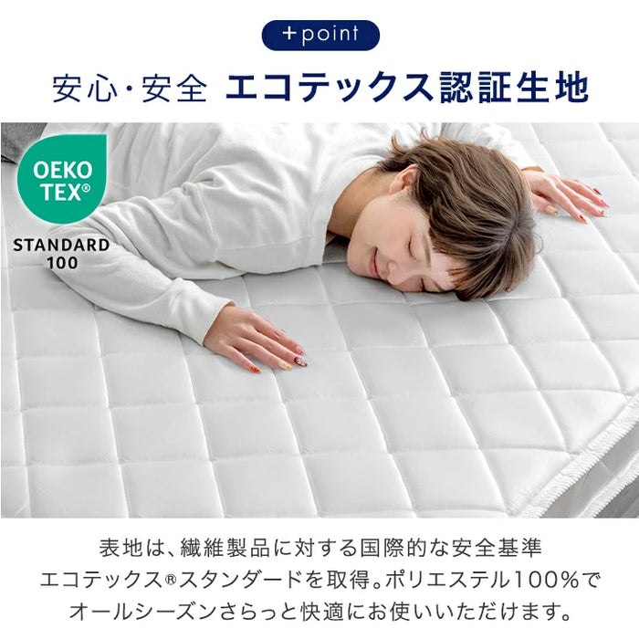 ［ダブル］マットレス ポケットコイル 厚み14cm 薄型 柔らかめ ベッドマット〔77500001〕