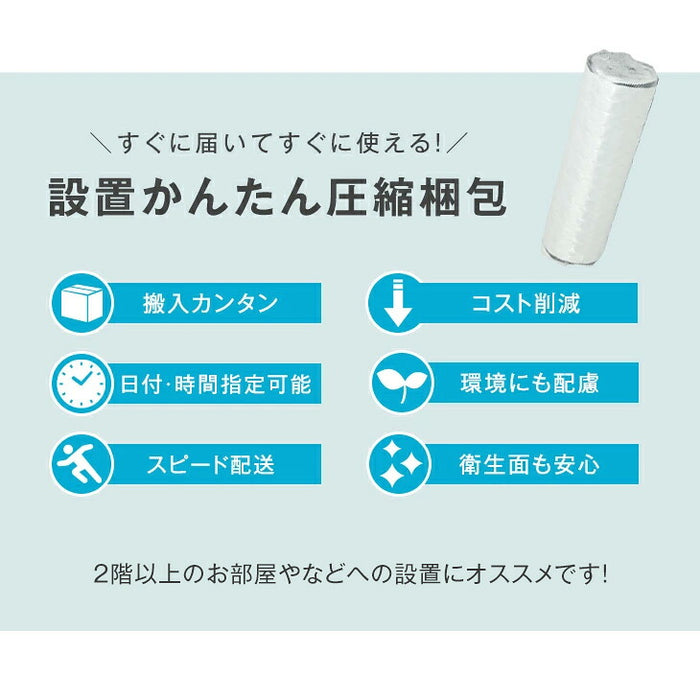 ［セミダブル］極厚28cm ポケットコイルマットレス ピロートップ アロエ加工生地 3ゾーン構造 10年保証 圧縮 梱包〔17800168〕