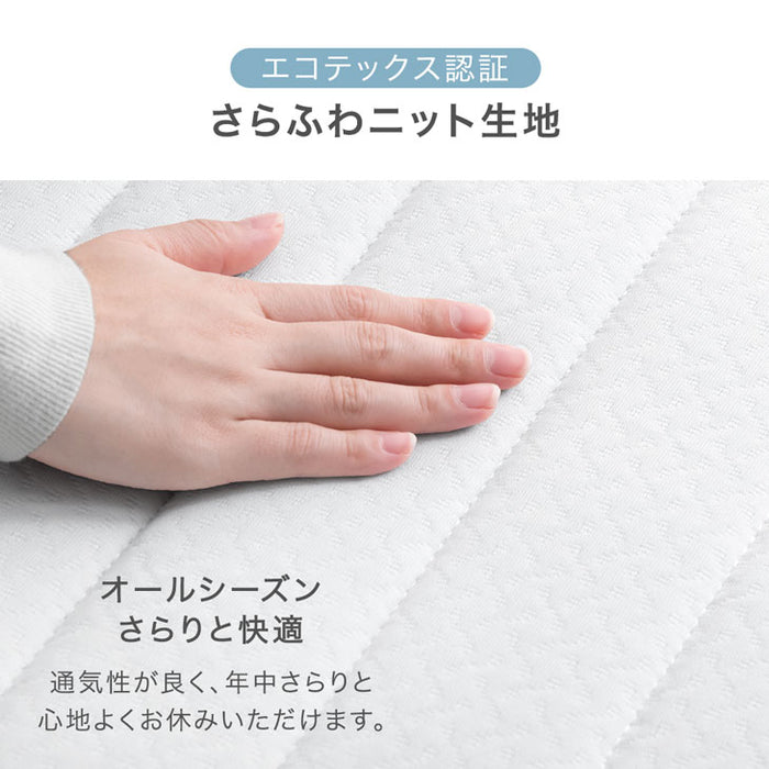 ［シングル］宮棚＆2口コンセント 脚付きマットレス ボンネルコイル エコテックス 一体型〔17800209〕