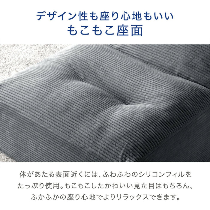 【新発売記念プライス】洗える カバーリングソファ コンパクト 1人掛け コーデュロイ 北欧 ローソファ ユニットソファ〔17800244〕