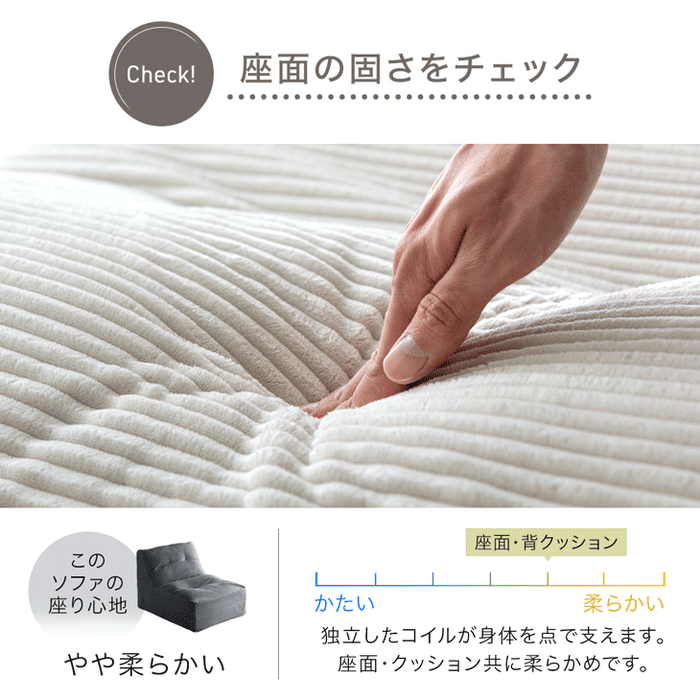 【新発売記念プライス】洗える カバーリングソファ コンパクト 1人掛け コーデュロイ 北欧 ローソファ ユニットソファ〔17800244〕