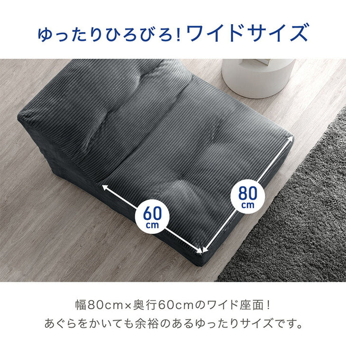 【新発売記念プライス】洗える カバーリングソファ コンパクト 1人掛け コーデュロイ 北欧 ローソファ ユニットソファ〔17800244〕