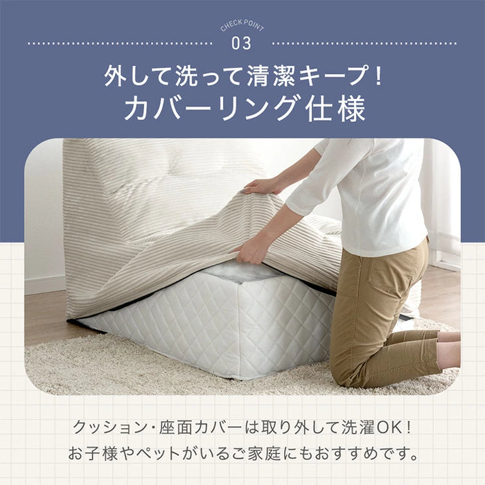【新発売記念プライス】洗える カバーリングソファ コンパクト 1人掛け コーデュロイ 北欧 ローソファ ユニットソファ〔17800244〕