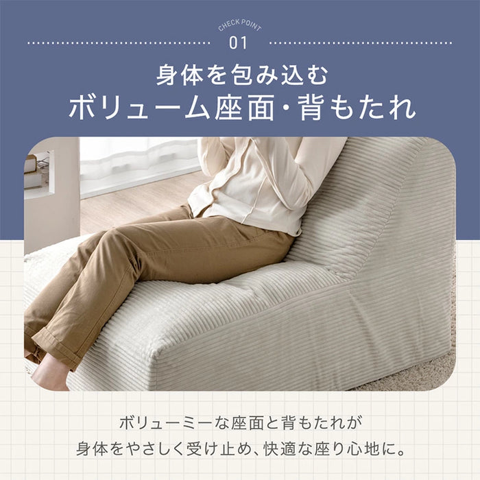 【新発売記念プライス】洗える カバーリングソファ コンパクト 1人掛け コーデュロイ 北欧 ローソファ ユニットソファ〔17800244〕