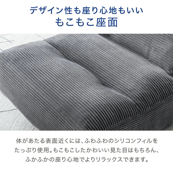 【新発売記念プライス】洗える カバーリング ロッキングソファ へたりにくい 1人掛け コーデュロイ 北欧 ポケットコイルソファ〔17800245〕