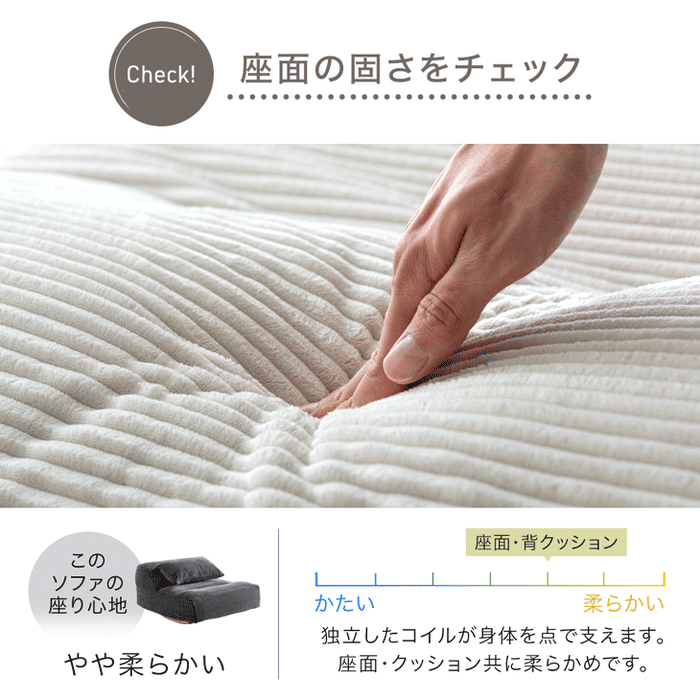【新発売記念プライス】洗える カバーリング ロッキングソファ へたりにくい 1人掛け コーデュロイ 北欧 ポケットコイルソファ〔17800245〕