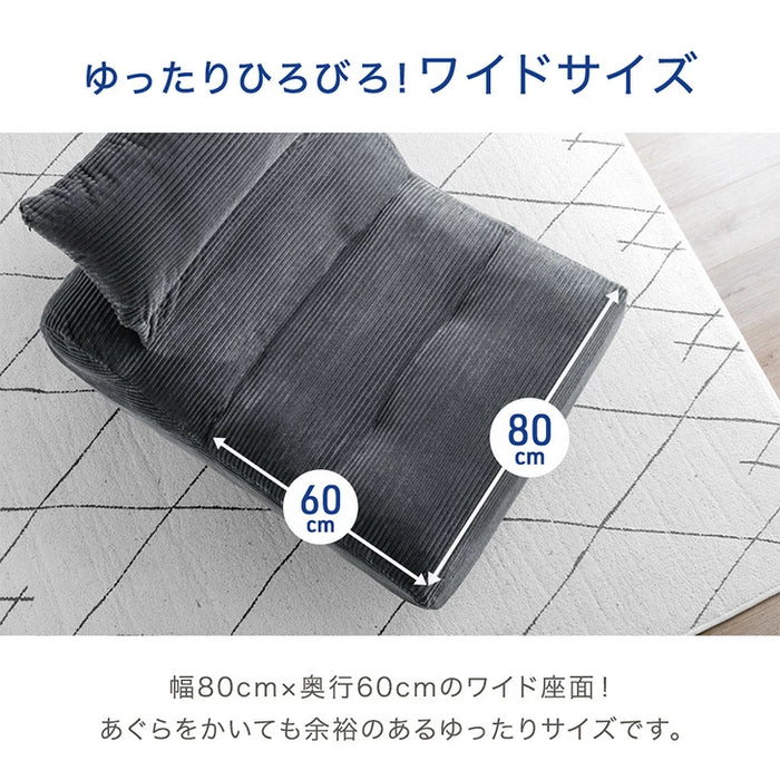 【新発売記念プライス】洗える カバーリング ロッキングソファ へたりにくい 1人掛け コーデュロイ 北欧 ポケットコイルソファ〔17800245〕