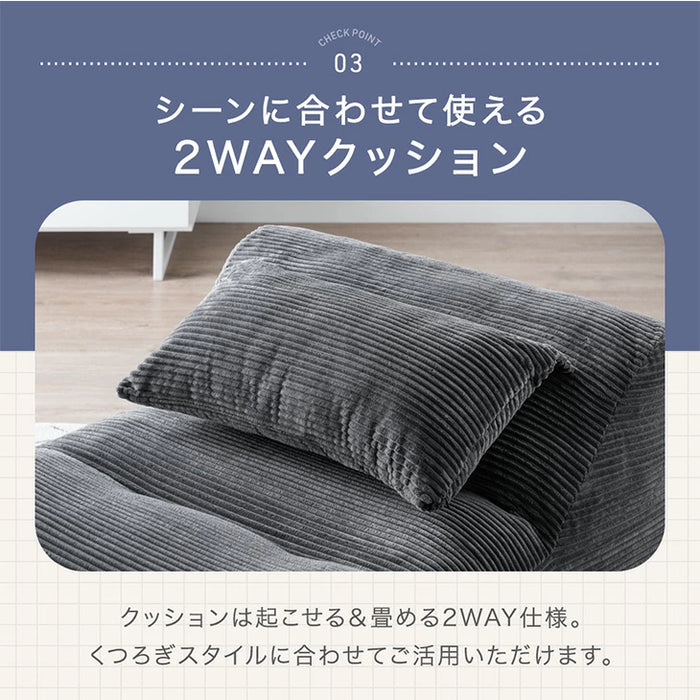 【新発売記念プライス】洗える カバーリング ロッキングソファ へたりにくい 1人掛け コーデュロイ 北欧 ポケットコイルソファ〔17800245〕