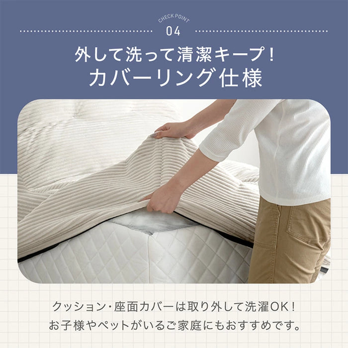 【新発売記念プライス】洗える カバーリング ロッキングソファ へたりにくい 1人掛け コーデュロイ 北欧 ポケットコイルソファ〔17800245〕
