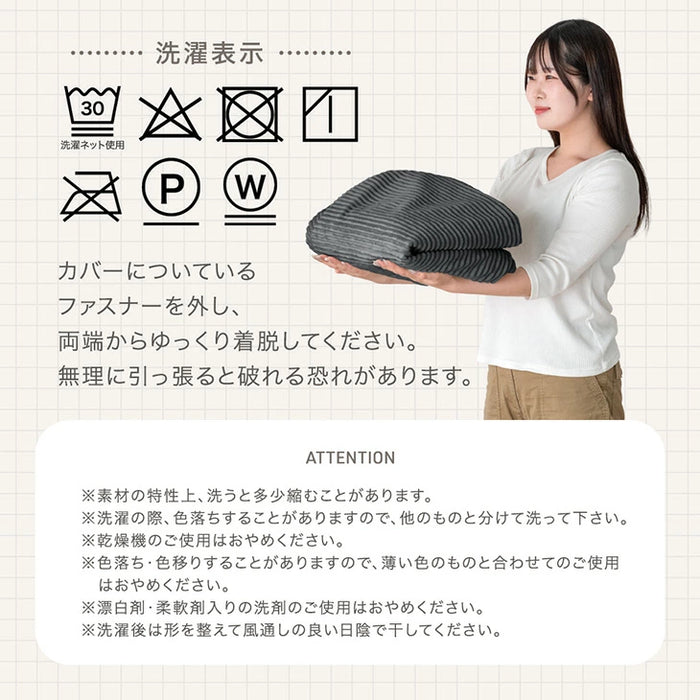 【新発売記念プライス】洗える カバーリング ロッキングソファ へたりにくい 1人掛け コーデュロイ 北欧 ポケットコイルソファ〔17800245〕