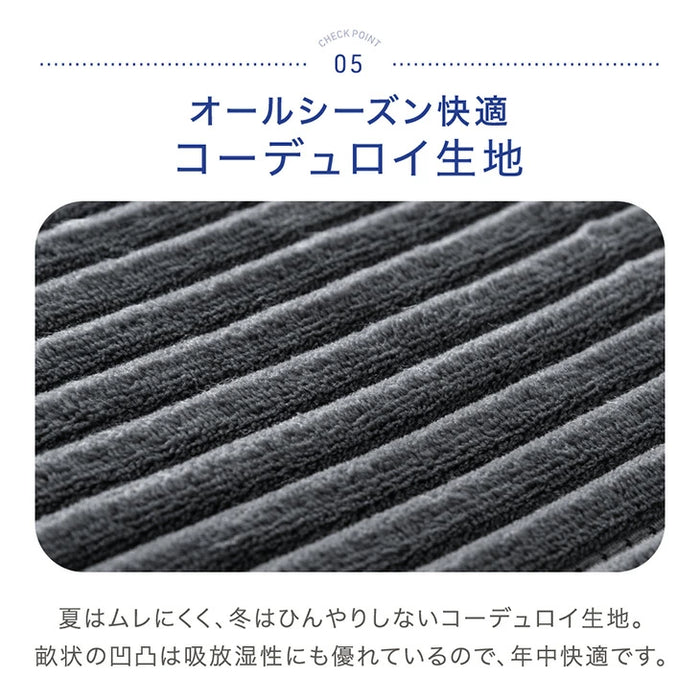 【新発売記念プライス】洗える カバーリング ロッキングソファ へたりにくい 1人掛け コーデュロイ 北欧 ポケットコイルソファ〔17800245〕