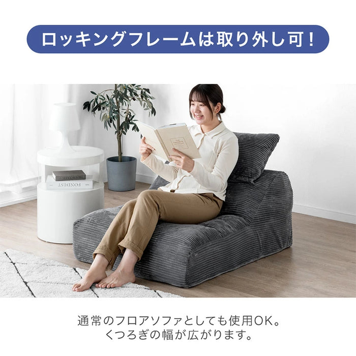 【新発売記念プライス】洗える カバーリング ロッキングソファ へたりにくい 1人掛け コーデュロイ 北欧 ポケットコイルソファ〔17800245〕