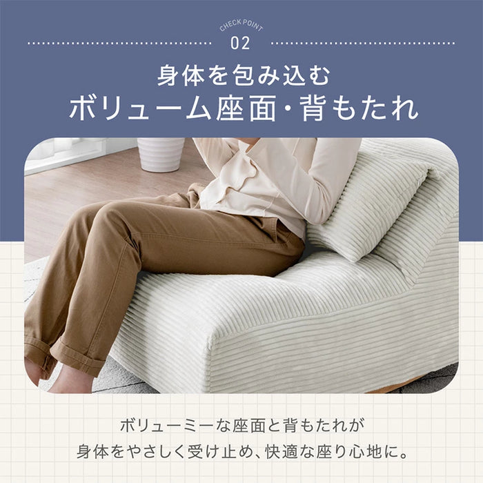 【新発売記念プライス】洗える カバーリング ロッキングソファ へたりにくい 1人掛け コーデュロイ 北欧 ポケットコイルソファ〔17800245〕
