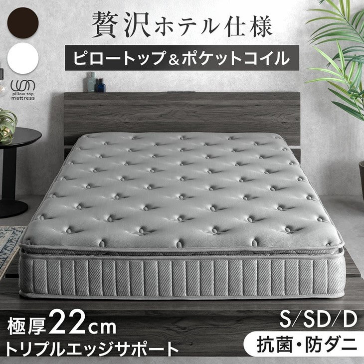 ポケットコイルマットレス — 【公式】タンスのゲン本店 - 家具