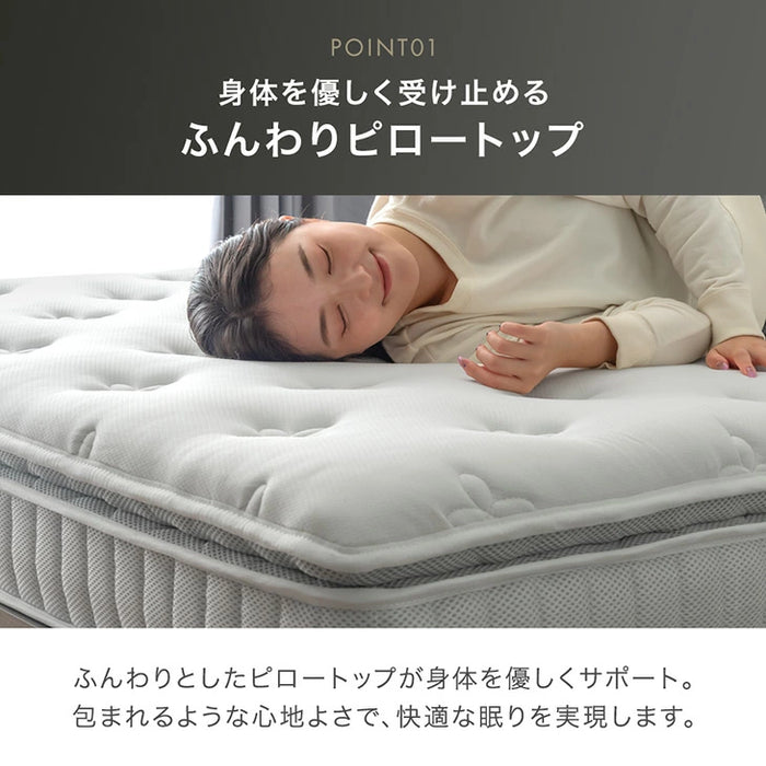 【新発売記念プライス】［シングル］ 贅沢ホテル仕様 ピロートップ ポケットコイル マットレス 22cm トリプルエッジサポート 抗菌 防臭 防ダニ〔17800253〕