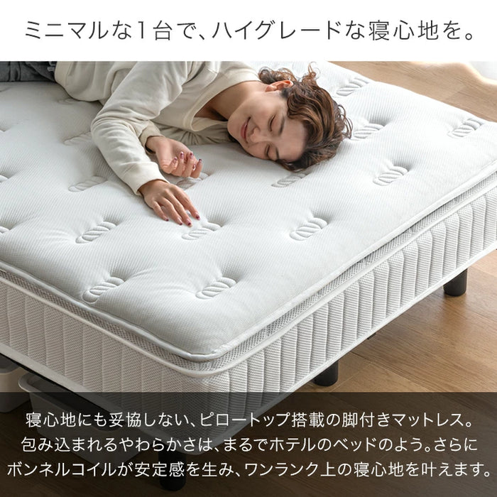 【新発売記念プライス】［ダブル］贅沢ホテル仕様 ピロートップ 脚付きマットレス ボンネルコイル 組立簡単 抗菌 防臭 防ダニ 〔17800258〕