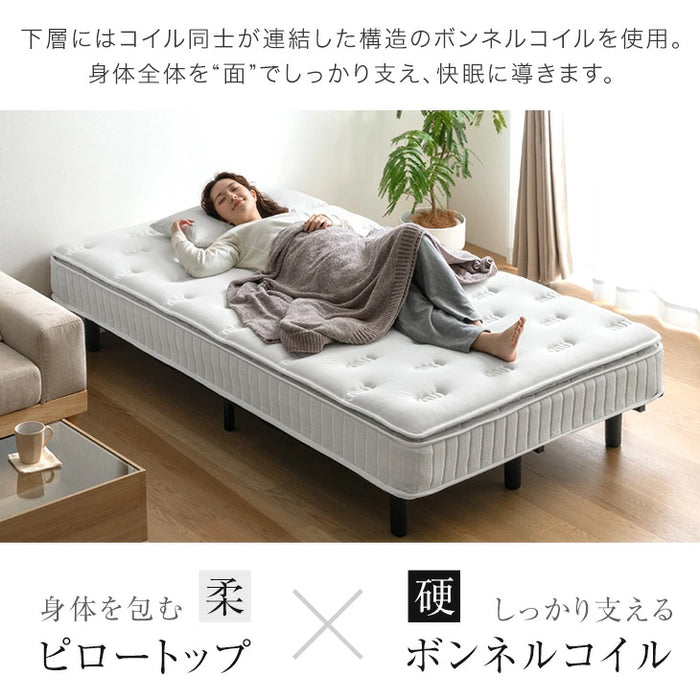 【新発売記念プライス】［セミダブル］贅沢ホテル仕様 ピロートップ 脚付きマットレス ボンネルコイル 組立簡単 抗菌 防臭 防ダニ 〔17800257〕
