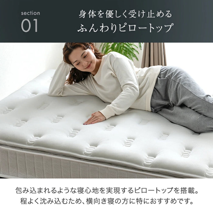 ［シングル］贅沢ホテル仕様 ピロートップ 脚付きマットレス ボンネルコイル 組立簡単 抗菌 防臭 防ダニ 〔17800256〕