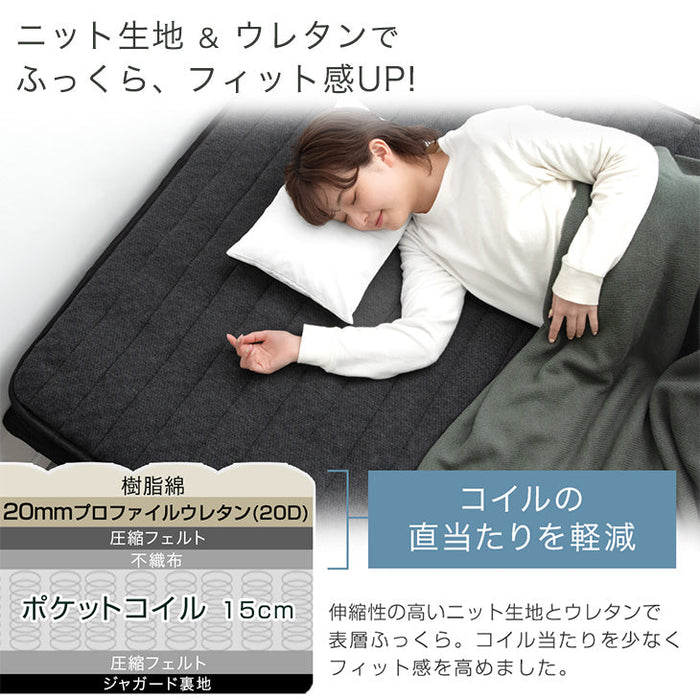 [ダブル マットレス単品] 電動ベッド専用 ポケットコイル マットレス 厚み16cm 電動ベッドマットレス〔17810125〕