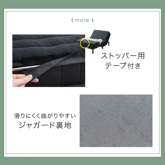 [ダブル マットレス単品] 電動ベッド専用 ポケットコイル マットレス 厚み16cm 電動ベッドマットレス〔17810125〕