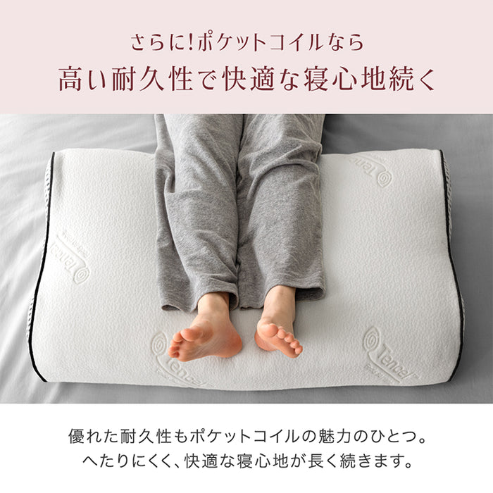 寝落ち姫の足枕 ポケットコイル＆低反発 枕 洗えるカバー 独自構造 防ダニ 抗菌 高さ調整〔17810134〕