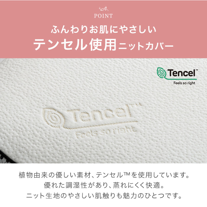 寝落ち姫の足枕 ポケットコイル＆低反発 枕 洗えるカバー 独自構造 防ダニ 抗菌 高さ調整〔17810134〕