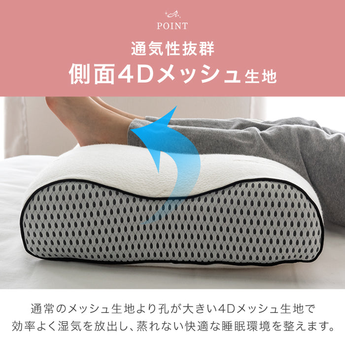 寝落ち姫の足枕 ポケットコイル＆低反発 枕 洗えるカバー 独自