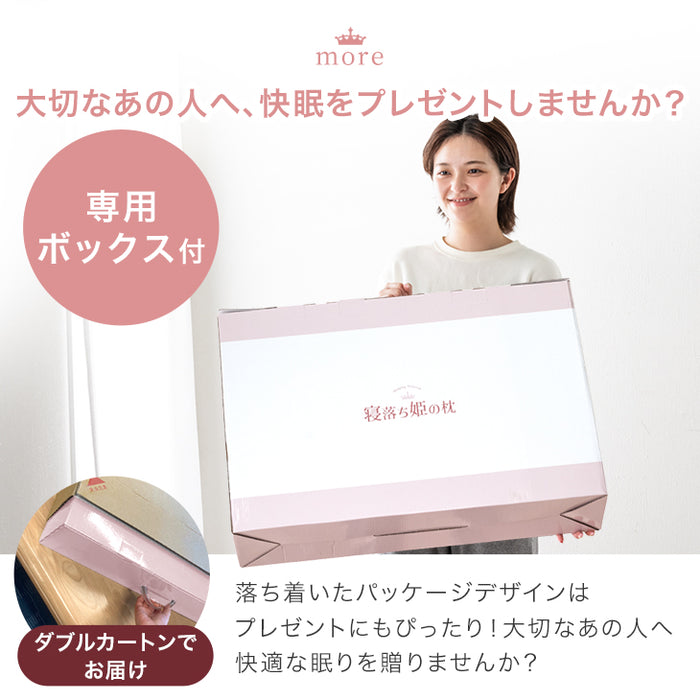 寝落ち姫の足枕 ポケットコイル＆低反発 枕 洗えるカバー 独自構造 防ダニ 抗菌 高さ調整〔17810134〕