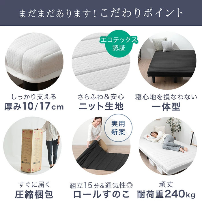 [シングル] ［極厚タイプ］脚付きマットレス 厚さ18cm 高反発 安心のエコテックス生地  圧縮 一体型 〔17810170〕