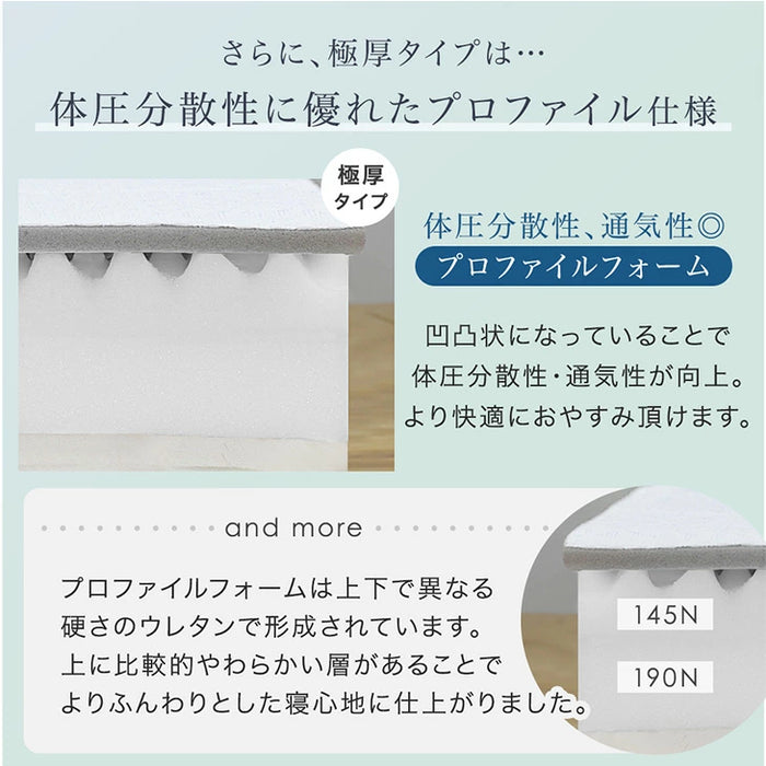 [シングル] ［極厚タイプ］脚付きマットレス 厚さ18cm 高反発 安心のエコテックス生地  圧縮 一体型 〔17810170〕