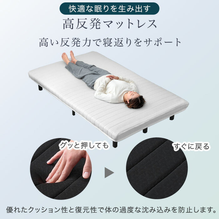セミダブル] ［スタンダードタイプ］脚付きマットレス 高反発 厚さ10cm