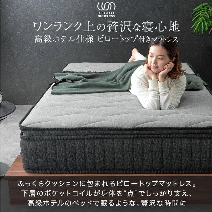 【新発売記念フェア】[ダブル] 選べる寝心地！ 硬さ調整 ピロートップ マットレス 抗菌 防臭 リバーシブル ポケットコイル 〔17810143〕
