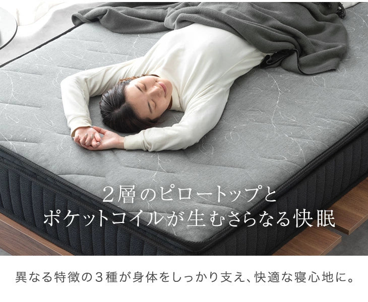 【新発売記念フェア】[ダブル] 選べる寝心地！ 硬さ調整 ピロートップ マットレス 抗菌 防臭 リバーシブル ポケットコイル 〔17810143〕