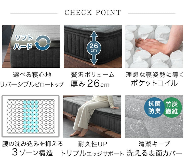 【新発売記念フェア】[クイーン] 選べる寝心地！ 硬さ調整 ピロートップ マットレス 抗菌 防臭 リバーシブル ポケットコイル 〔17810144〕