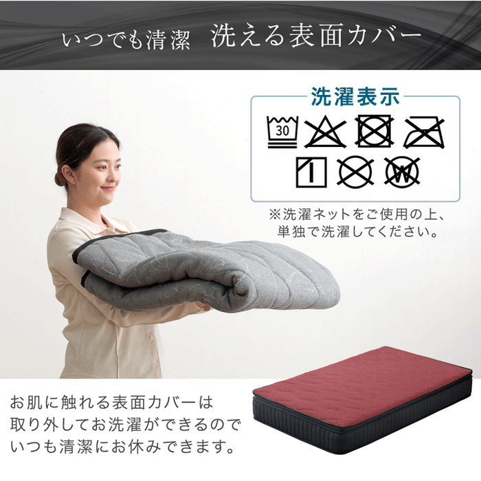 【新発売記念フェア】[クイーン] 選べる寝心地！ 硬さ調整 ピロートップ マットレス 抗菌 防臭 リバーシブル ポケットコイル 〔17810144〕