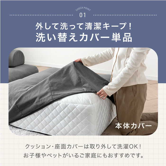 当店ユニットソファ専用 洗える 替えカバー 【商品番号：99900541・17810145専用】 クッションカバー〔17810148〕