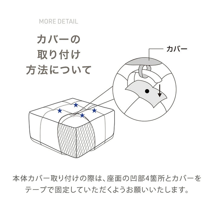 当店ユニットソファ専用 洗える 替えカバー 【商品番号：99900541・17810145専用】 クッションカバー〔17810148〕