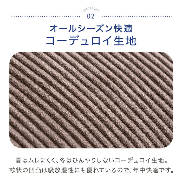 当店ユニットソファ専用 洗える 替えカバー 【商品番号：99900541・17810145専用】 クッションカバー〔17810148〕