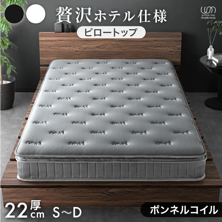 高反発ピロ―トップ<br> ボンネルコイルマットレス - 6位