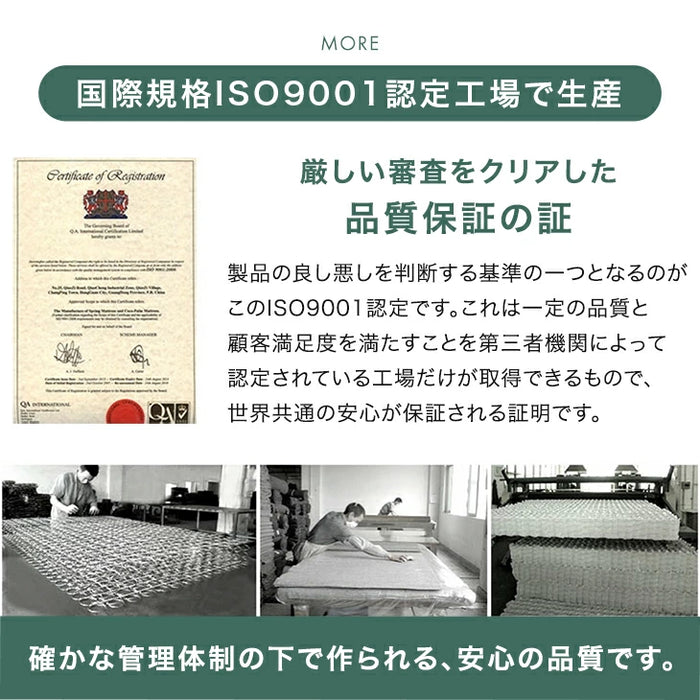 [ダブル] 極厚22cm 高反発ピロートップ ボンネルコイル マットレス 抗菌 防臭 防ダニ〔17810151〕