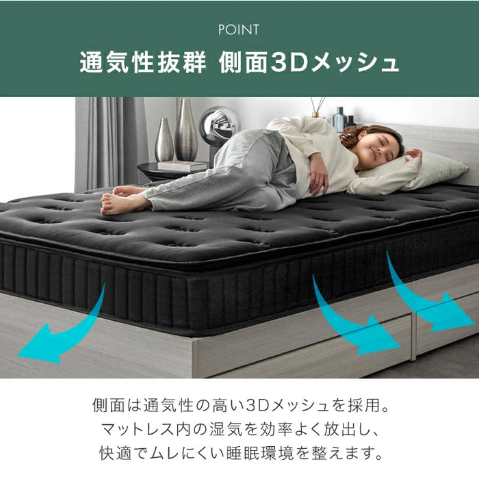 [ダブル] 極厚22cm 高反発ピロートップ ボンネルコイル マットレス 抗菌 防臭 防ダニ〔17810151〕