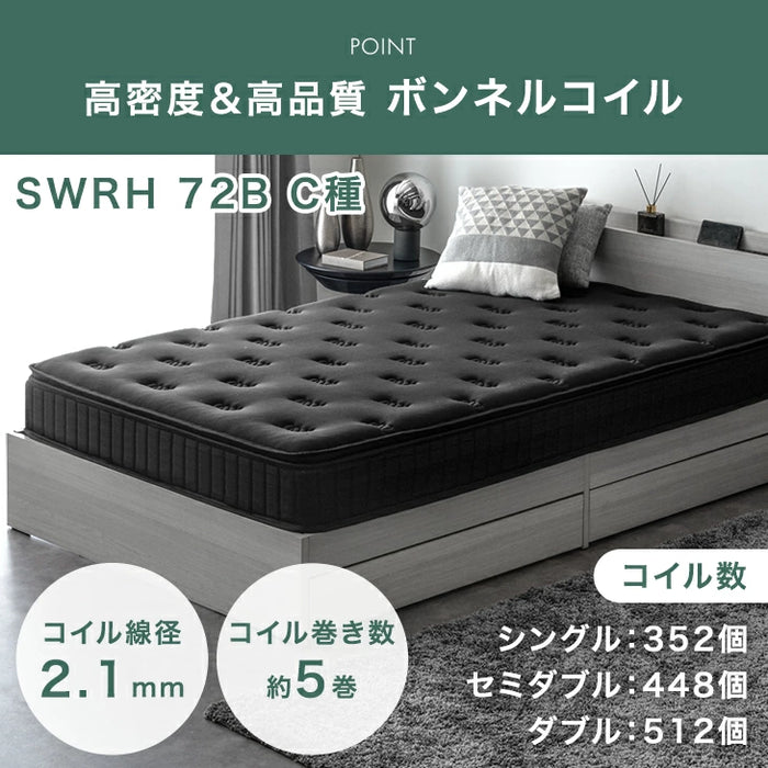 [セミダブル] 極厚22cm 高反発ピロートップ ボンネルコイル マットレス 抗菌 防臭 防ダニ〔17810150〕