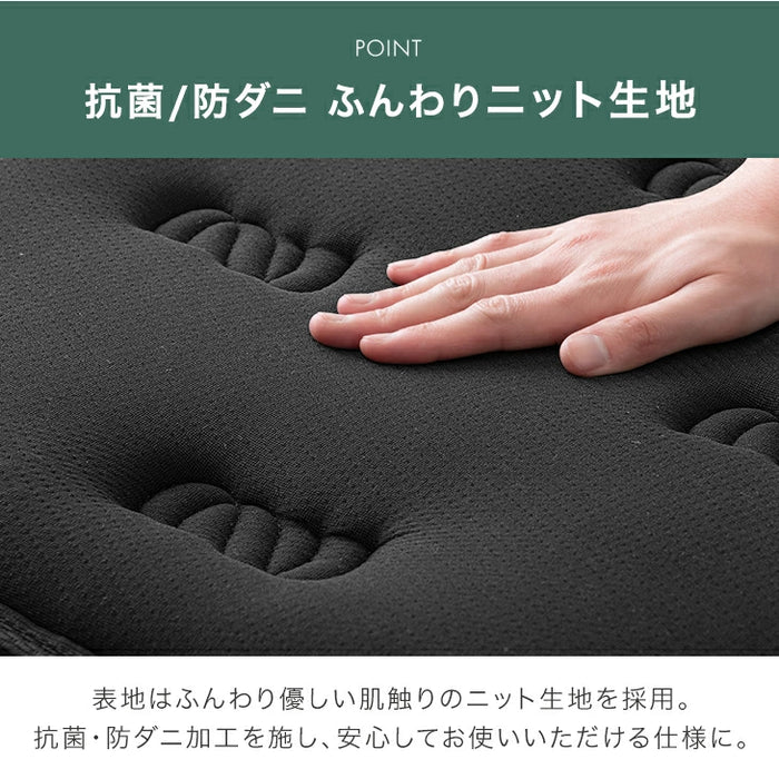 [セミダブル] 極厚22cm 高反発ピロートップ ボンネルコイル マットレス 抗菌 防臭 防ダニ〔17810150〕