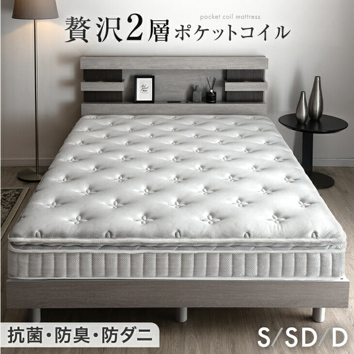【新発売記念プライス】[シングル] 贅沢2層 ポケットコイルマットレス 極厚22cm 高反発ウレタン 抗菌 防臭〔17810160〕